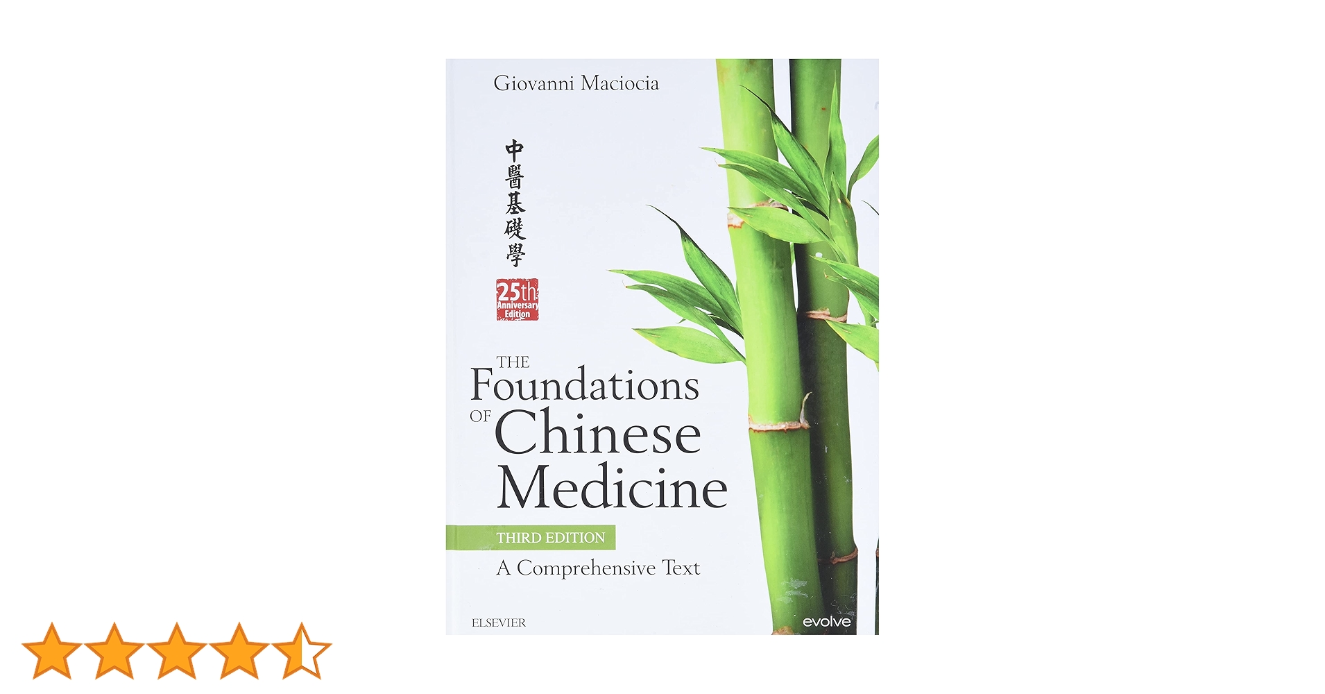 健康・医学 THE Foundation OF Chinese Medicine The Foundations of Chinese Medicine: A Comprehensive Text